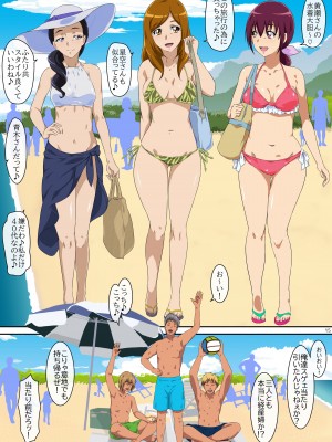 (同人誌) [メントール] サマーバケーション 1_15