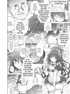 [PTD (達一文字)] KTOK6～後編～ (To LOVEる -とらぶる-) [英訳] [無修正]_003