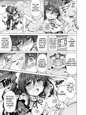 [PTD (達一文字)] KTOK6～後編～ (To LOVEる -とらぶる-) [英訳] [無修正]_012