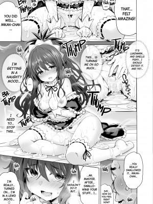 [PTD (達一文字)] KTOK6～後編～ (To LOVEる -とらぶる-) [英訳] [無修正]_020