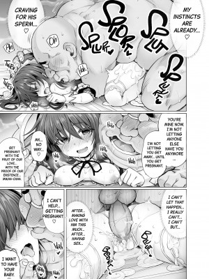 [PTD (達一文字)] KTOK6～後編～ (To LOVEる -とらぶる-) [英訳] [無修正]_087