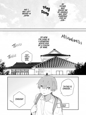 [ゆずや (ユズハ)] ぼくの下宿性活について [英訳] [無修正]_02