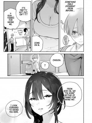 [ゆずや (ユズハ)] ぼくの下宿性活について [英訳] [無修正]_04