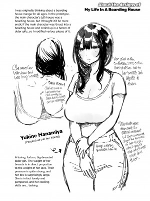 [ゆずや (ユズハ)] ぼくの下宿性活について [英訳] [無修正]_36