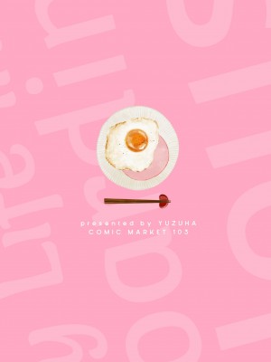 [ゆずや (ユズハ)] ぼくの下宿性活について [英訳] [無修正]_38