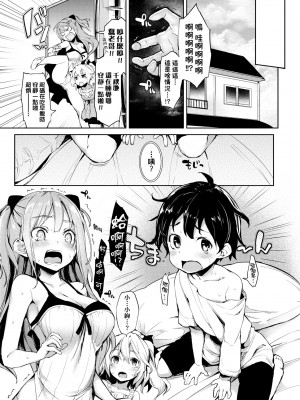 [みちきんぐ] 性活週間｜性活週間 ～New Edition～[無修正]_027