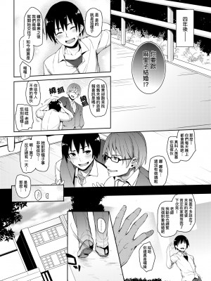 [みちきんぐ] 性活週間｜性活週間 ～New Edition～[無修正]_222