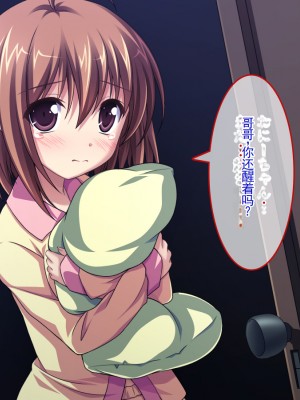 [えるぴーすたじお] D→H→Kカップ！ 妹おっぱい発育中！！【中国翻訳】_002