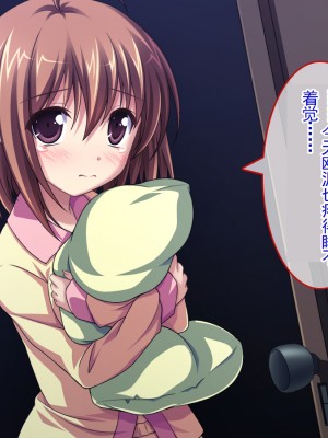 [えるぴーすたじお] D→H→Kカップ！ 妹おっぱい発育中！！【中国翻訳】_004