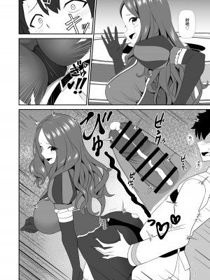 [きききのきっき (ゆずきいろ)] マスターはもっと甘えていいんだよ。 (Fate／Grand Order)｜御主啊再多跟我撒嬌也是可以的哦。 [不咕鸟汉化组] [DL版]_16