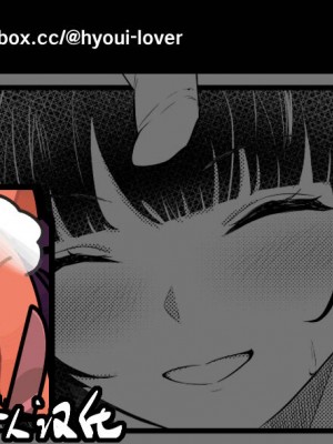 [憑依ラヴァー (ミシマサイコ)] 嫌いなクラスメイトに姉と妹を乗っ取られる話｜讨厌的同学抢走了姐姐和妹妹的身体 [Cauli个人汉化]_9