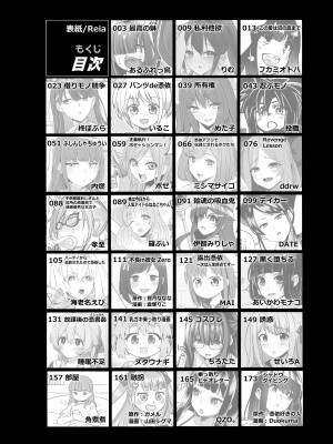 [憑依ラヴァー (よろず)] 憑依カタログ～女のカラダが乗っ取られまくる合同本（アンソロジー）～ [中国翻訳] [DL版]_003