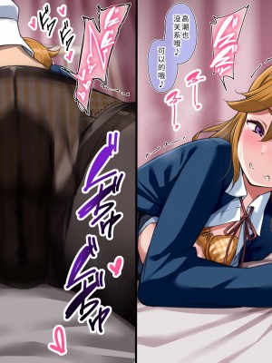 [Yopparai Oni?] 202311① ~ 20248③ (涩谷香音) (Love Live! Superstar!!)(个人汉化／S1lv3RzZ)_30