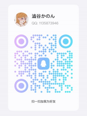 [Yopparai Oni?] 202311① ~ 20248③ (涩谷香音) (Love Live! Superstar!!)(个人汉化／S1lv3RzZ)_IMG_1140