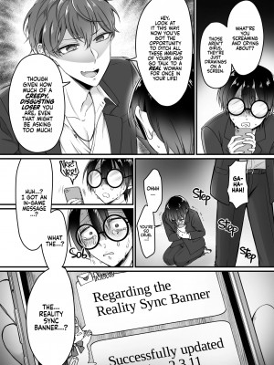 [あむぁいおかし製作所 (萌黄おじさん、なまむぎ)] 現実同期ガチャ～ネクラオタクの嫁キャラにさせられたオレ～ [英訳] [無修正]_04