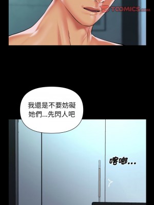 社區重建協會 103-105話_105_1