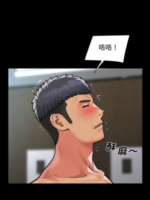 社區重建協會 103-105話_105_7