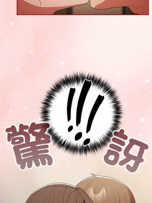 遊戲不能這樣玩 63-65話_63_01