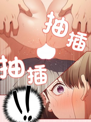 遊戲不能這樣玩 63-65話_63_04