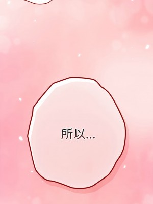 遊戲不能這樣玩 63-65話_63_06