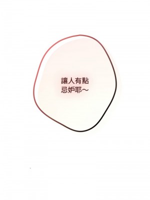 遊戲不能這樣玩 63-65話_63_15