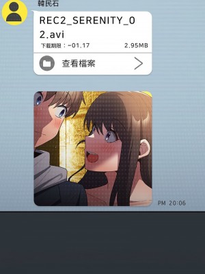 遊戲不能這樣玩 63-65話_63_16