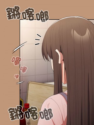 遊戲不能這樣玩 63-65話_64_01