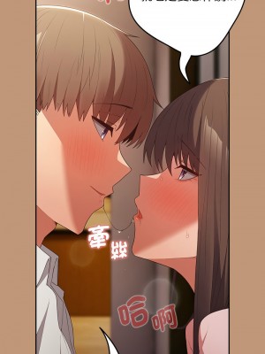 遊戲不能這樣玩 63-65話_64_03