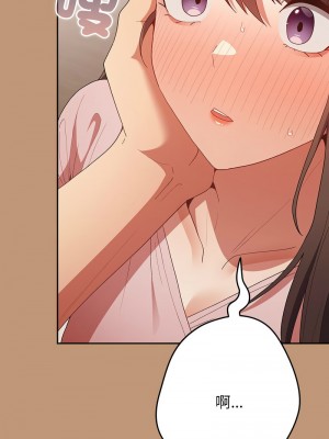 遊戲不能這樣玩 63-65話_64_04