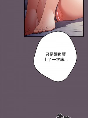 遊戲不能這樣玩 63-65話_64_07