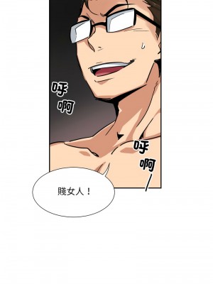 調教妻子 45-47話_45_07