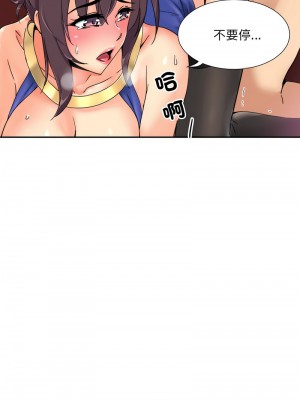 調教妻子 45-47話_45_08