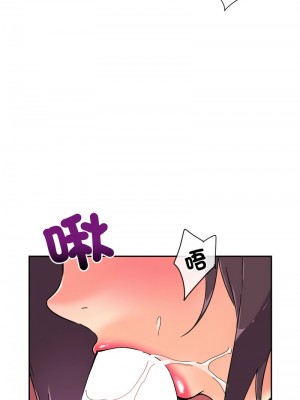 調教妻子 45-47話_45_10