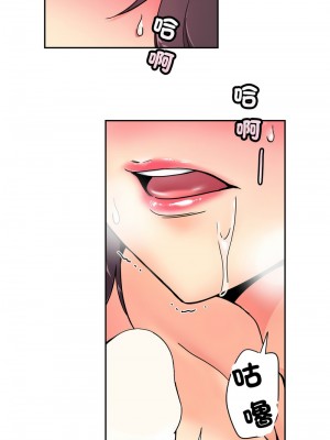 調教妻子 45-47話_46_02