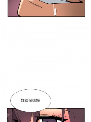 調教妻子 45-47話_46_03