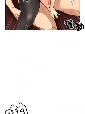 調教妻子 45-47話_46_05