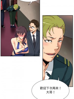 調教妻子 45-47話_46_09