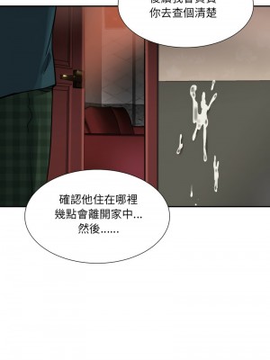 調教妻子 45-47話_46_10