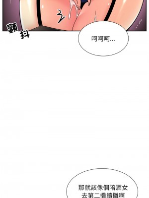 調教妻子 45-47話_47_01