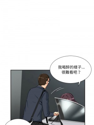 調教妻子 45-47話_47_03