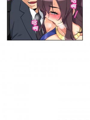 調教妻子 45-47話_47_04