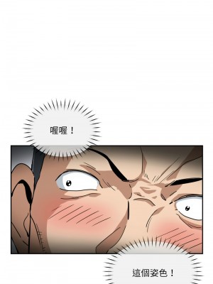 調教妻子 45-47話_47_05