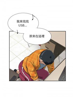 調教妻子 45-47話_47_06