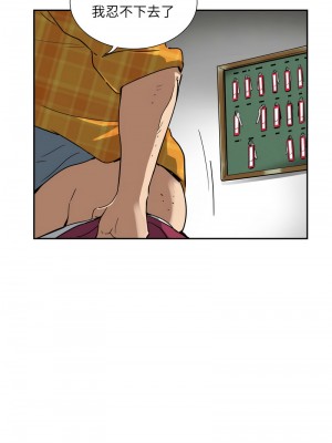 調教妻子 45-47話_47_07