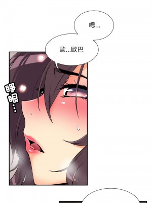 調教妻子 45-47話_47_08