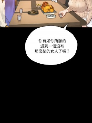 學校母湯黑白來！28-30話_29_11