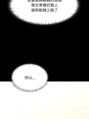 學校母湯黑白來！28-30話_29_15