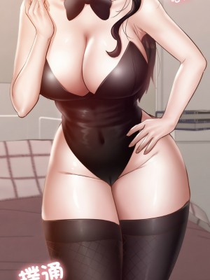 學校母湯黑白來！28-30話_30_01