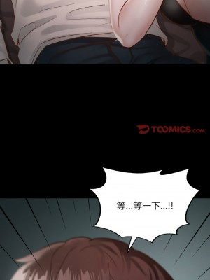 學校母湯黑白來！28-30話_30_03