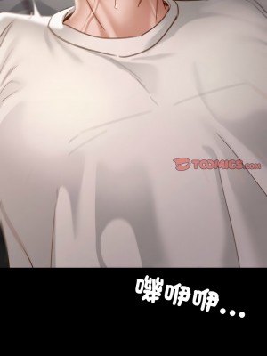 學校母湯黑白來！28-30話_30_06